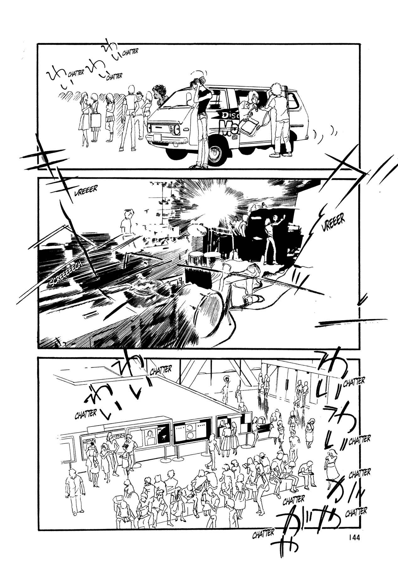 Page 21 Chapter 57 High Teen Boogie