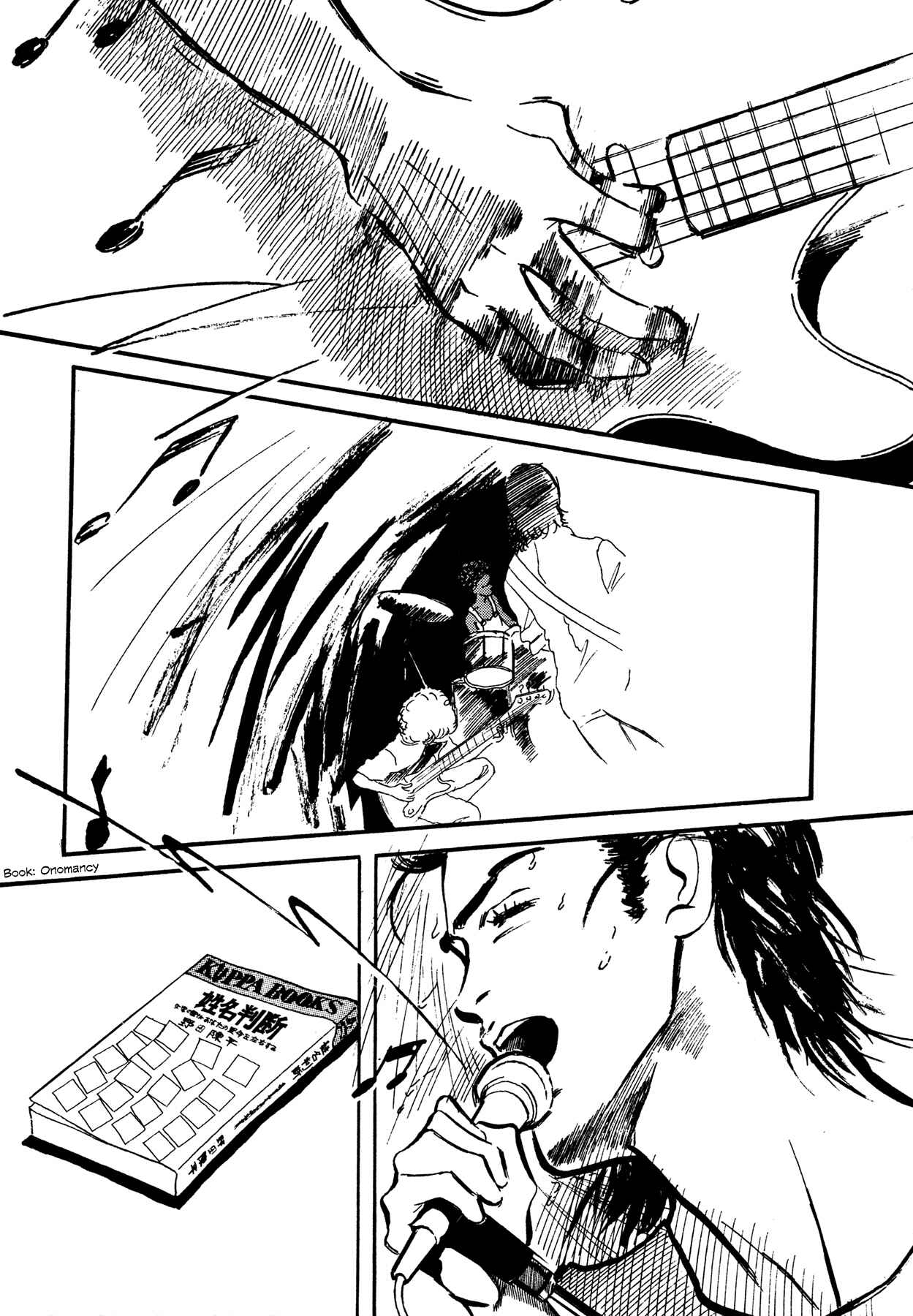 Page 5 Chapter 57 High Teen Boogie