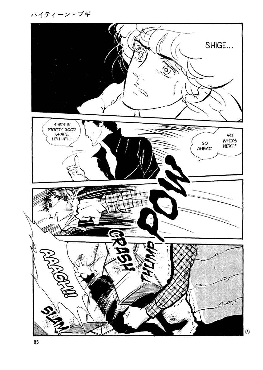 Page 2 Chapter 4 High Teen Boogie
