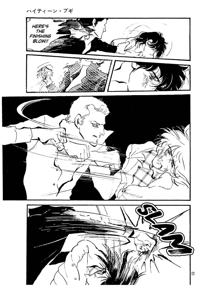 Page 6 Chapter 4 High Teen Boogie