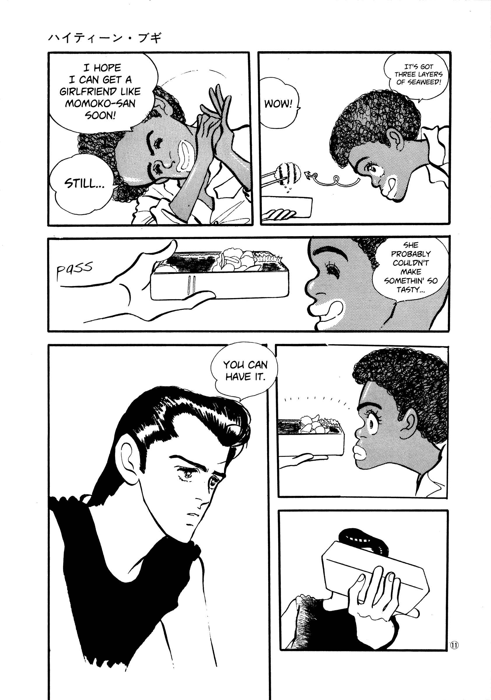 Page 10 Chapter 42 High Teen Boogie