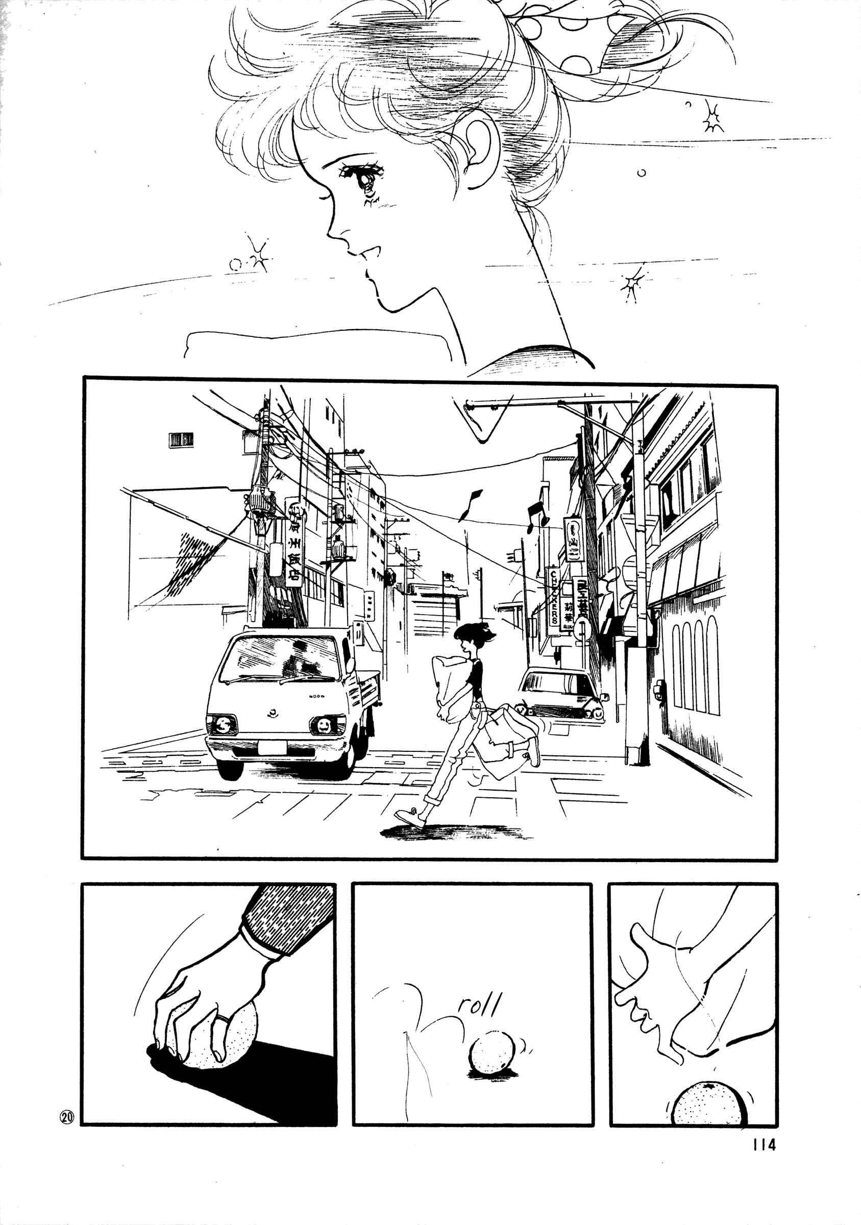 Page 19 Chapter 42 High Teen Boogie