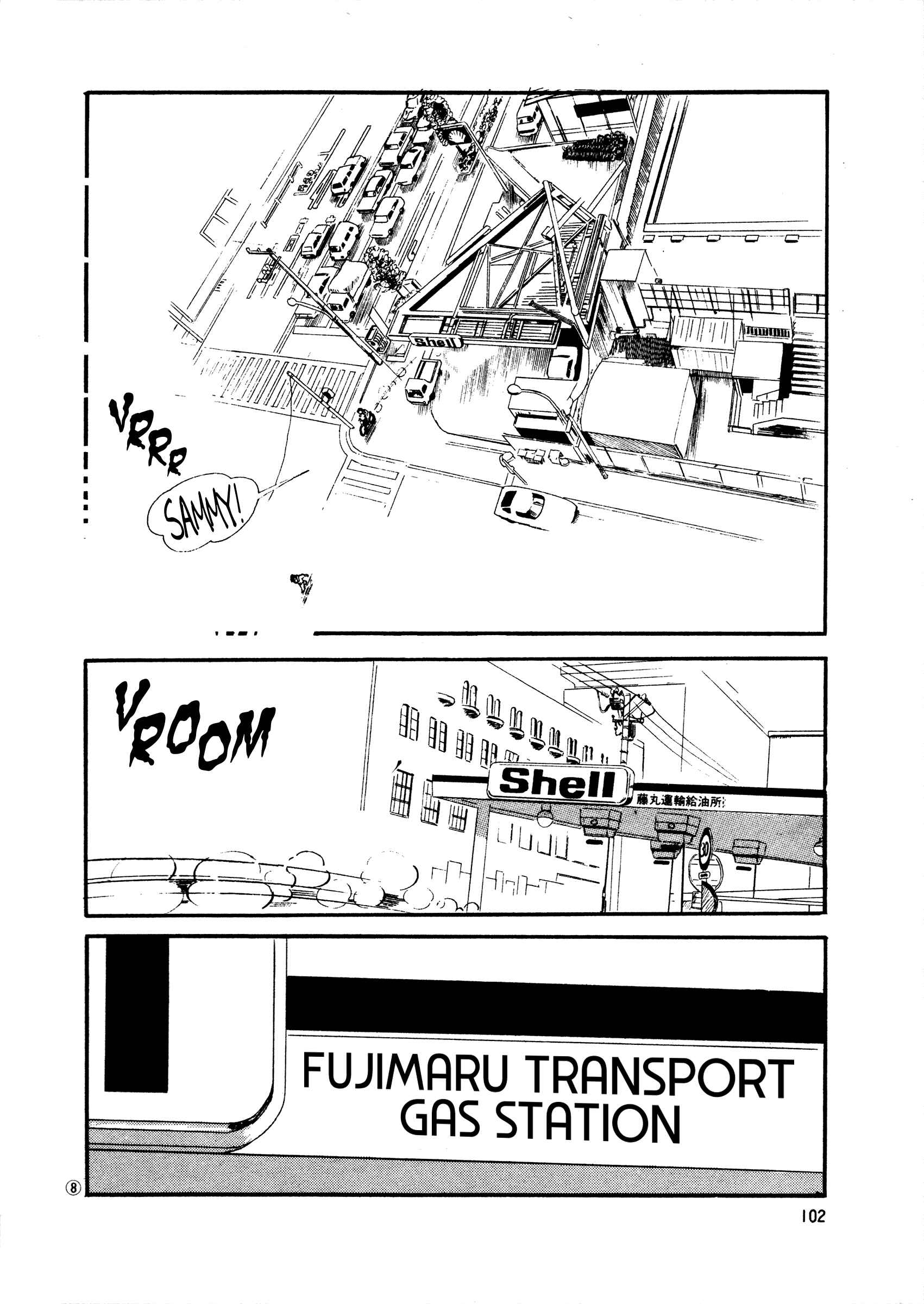 Page 7 Chapter 42 High Teen Boogie