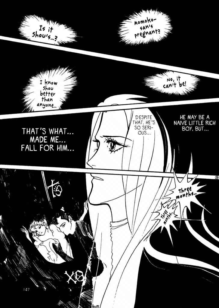 Page 11 Chapter 27 High Teen Boogie