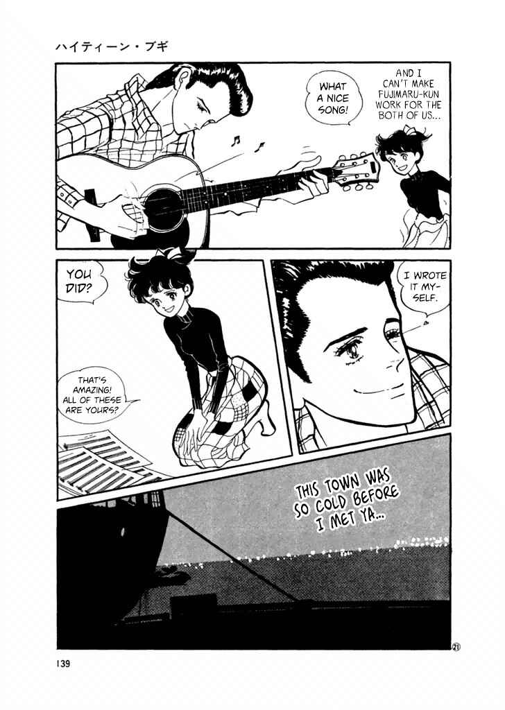 Page 3 Chapter 27 High Teen Boogie