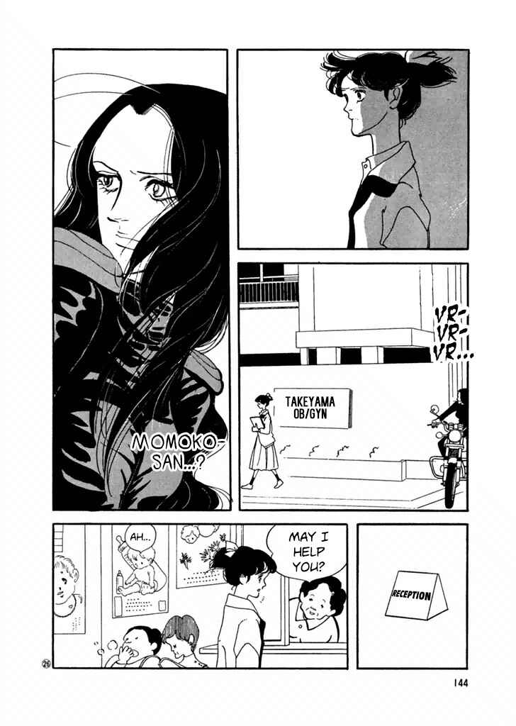 Page 8 Chapter 27 High Teen Boogie
