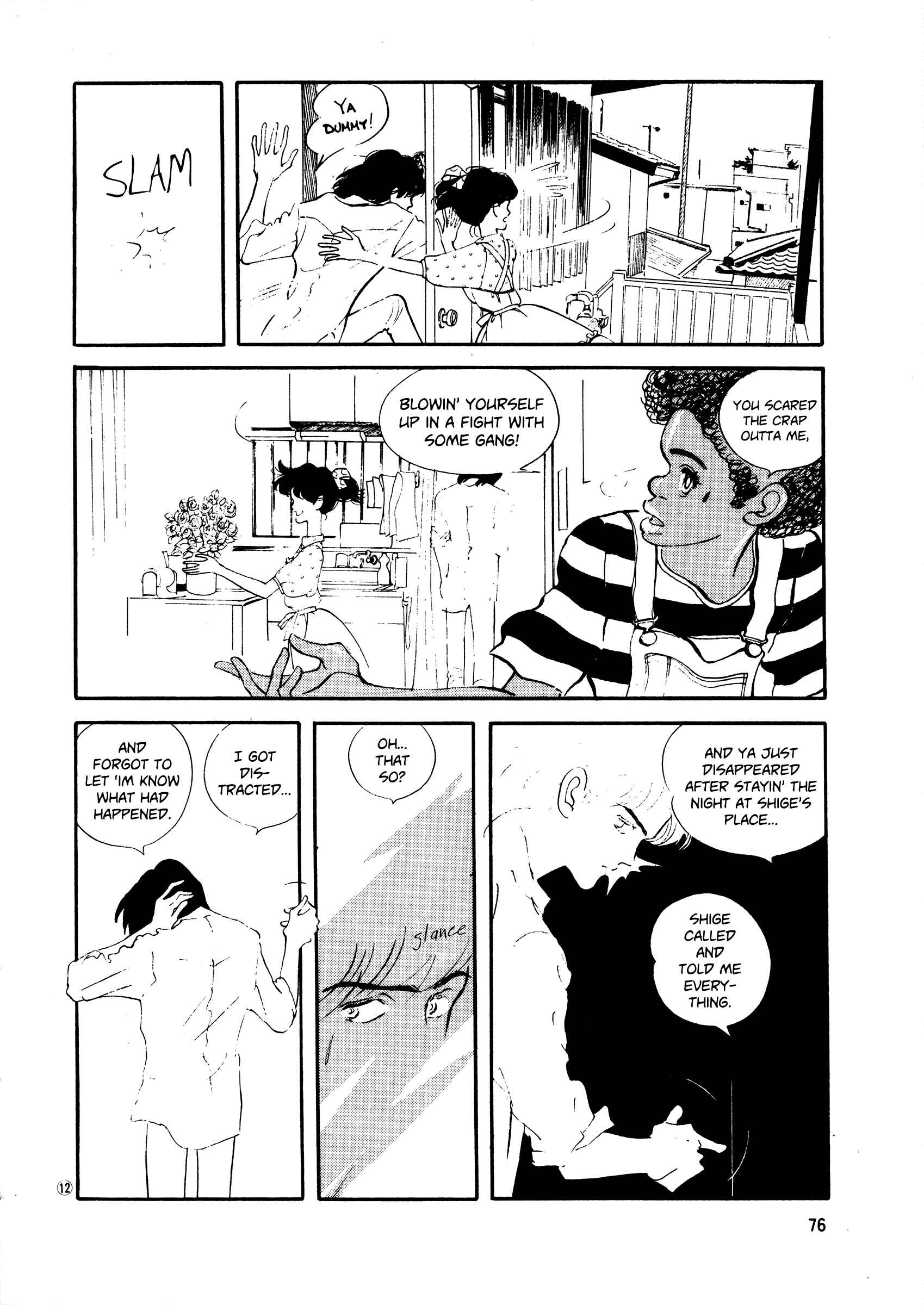 Page 12 Chapter 41 High Teen Boogie