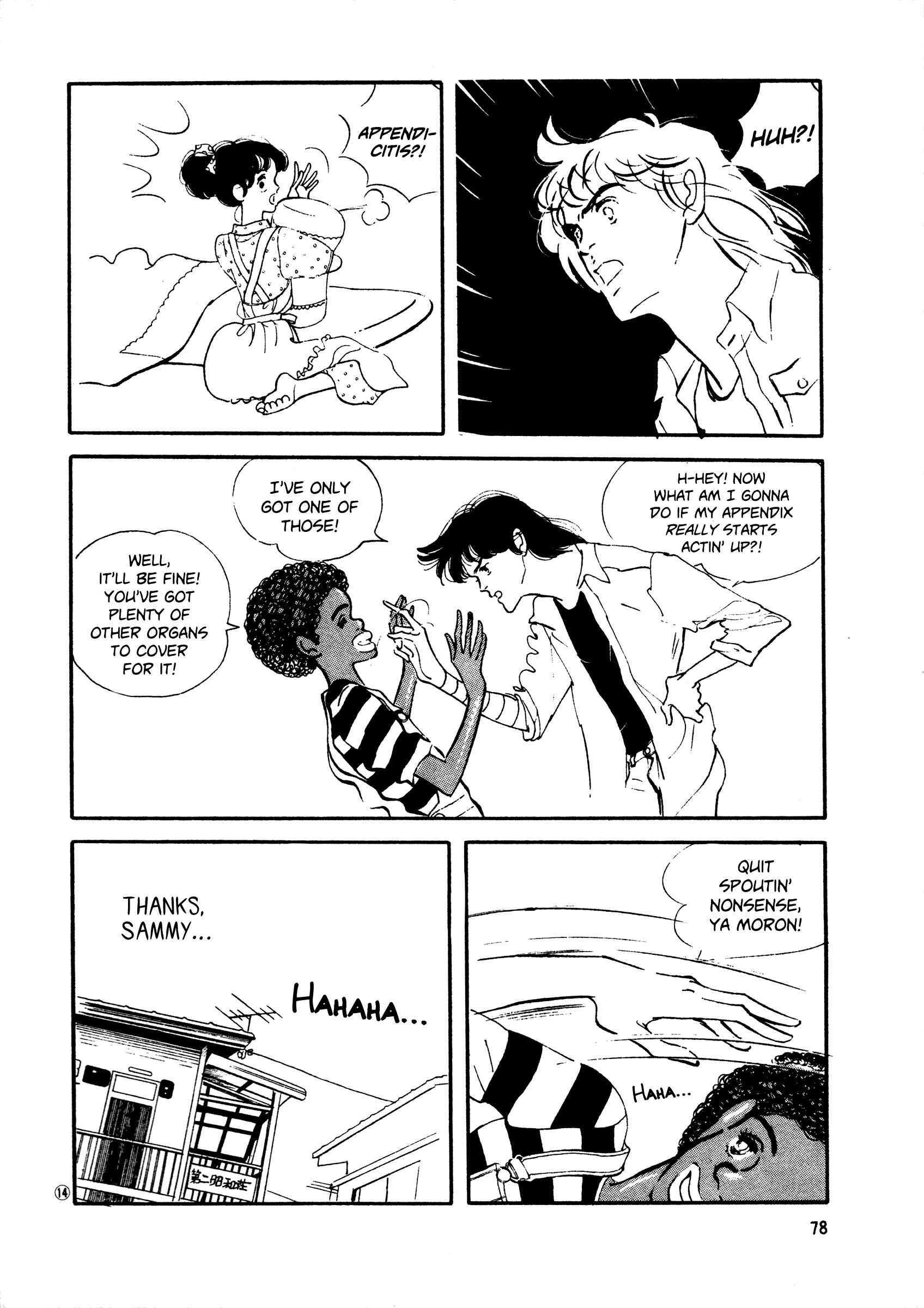 Page 14 Chapter 41 High Teen Boogie