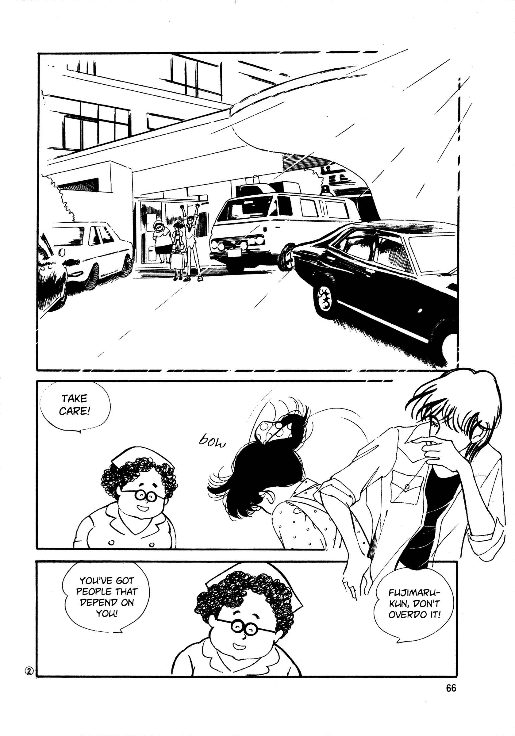 Page 2 Chapter 41 High Teen Boogie