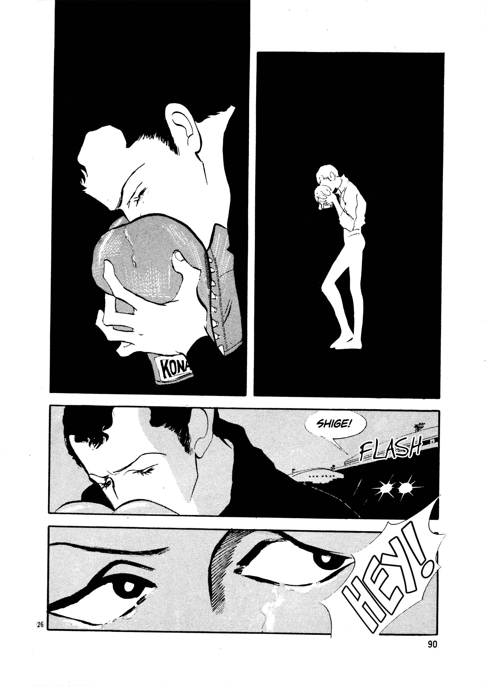 Page 26 Chapter 41 High Teen Boogie