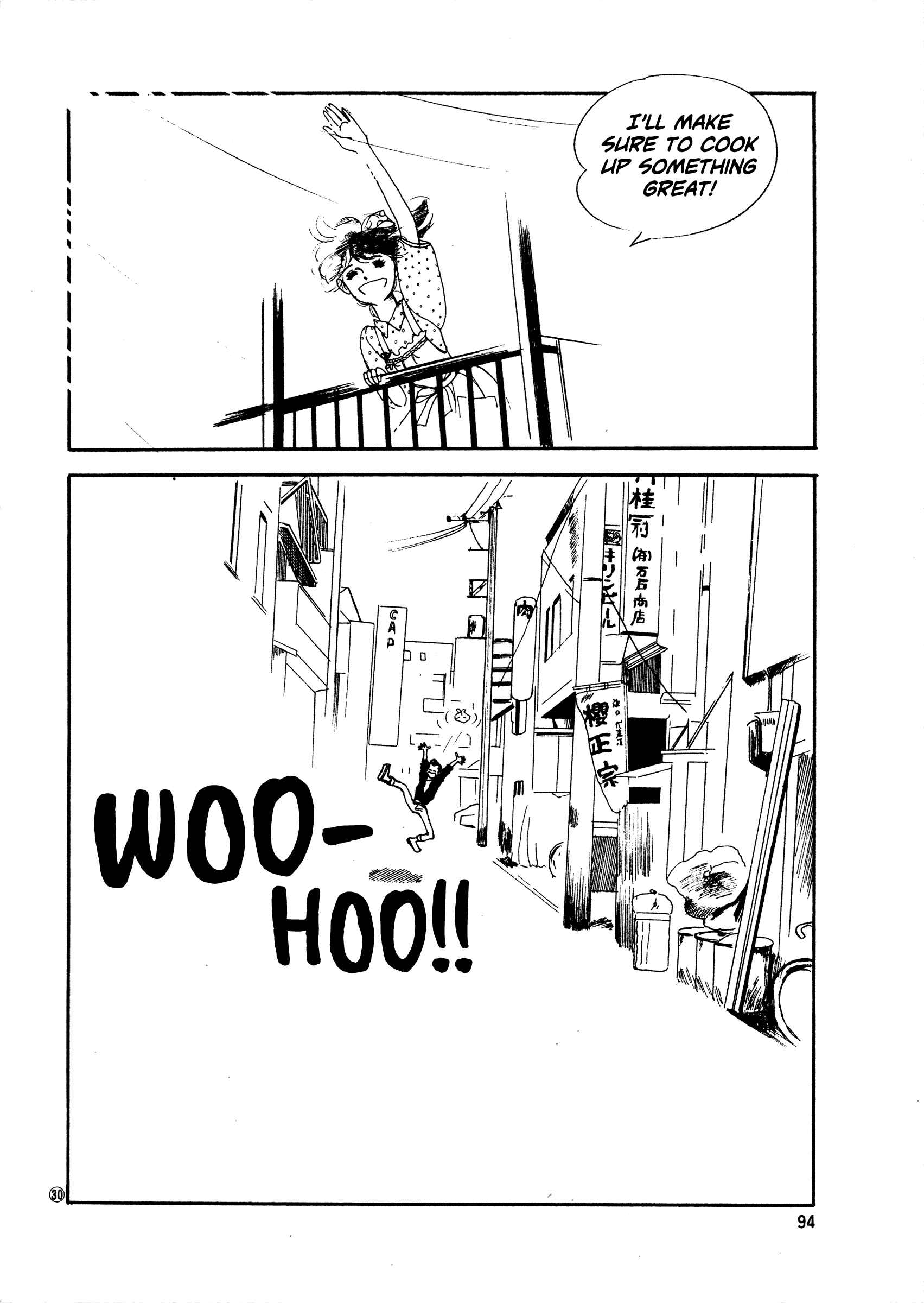 Page 30 Chapter 41 High Teen Boogie
