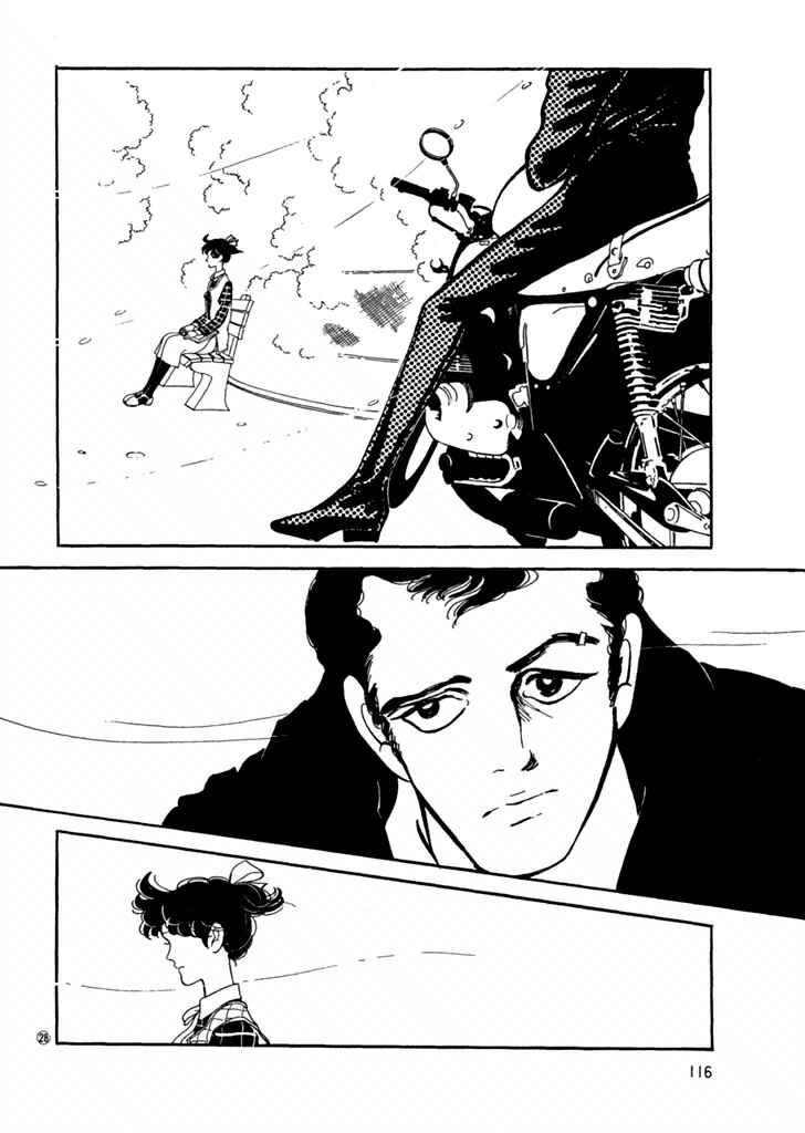 Page 11 Chapter 25 High Teen Boogie