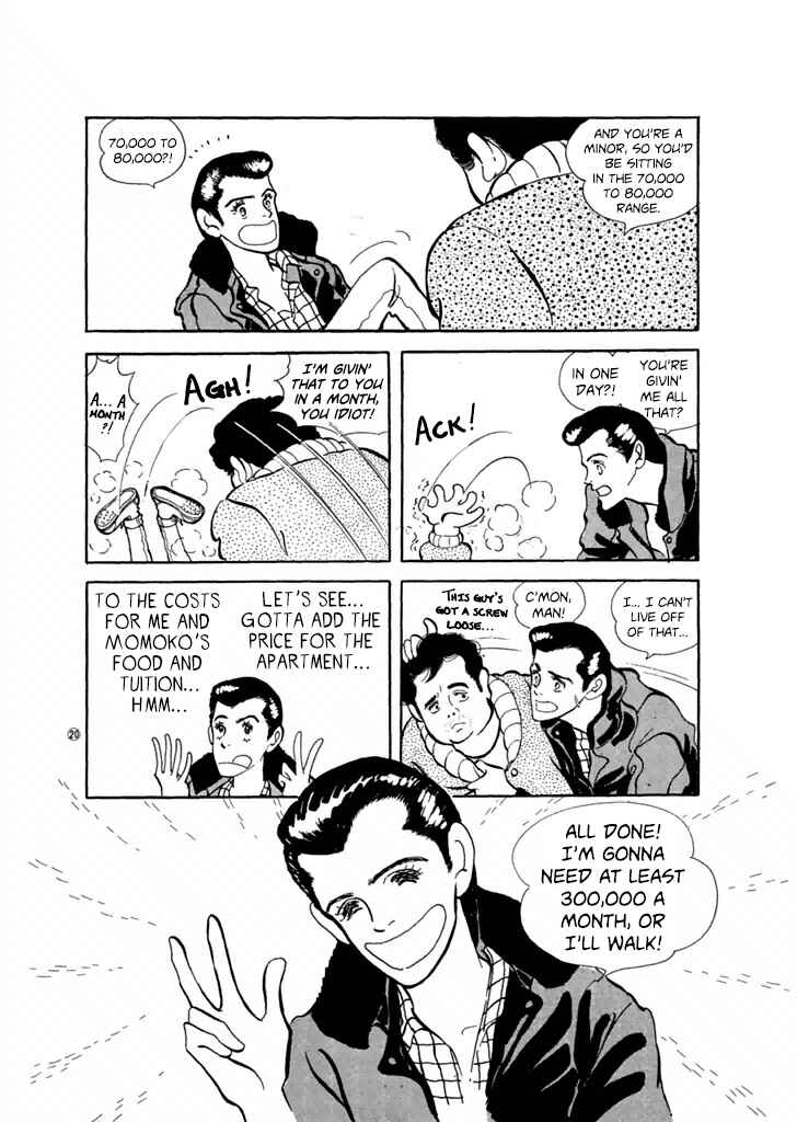 Page 3 Chapter 25 High Teen Boogie