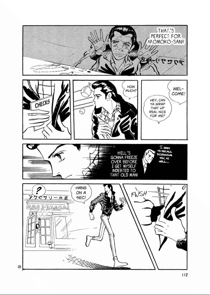 Page 7 Chapter 25 High Teen Boogie