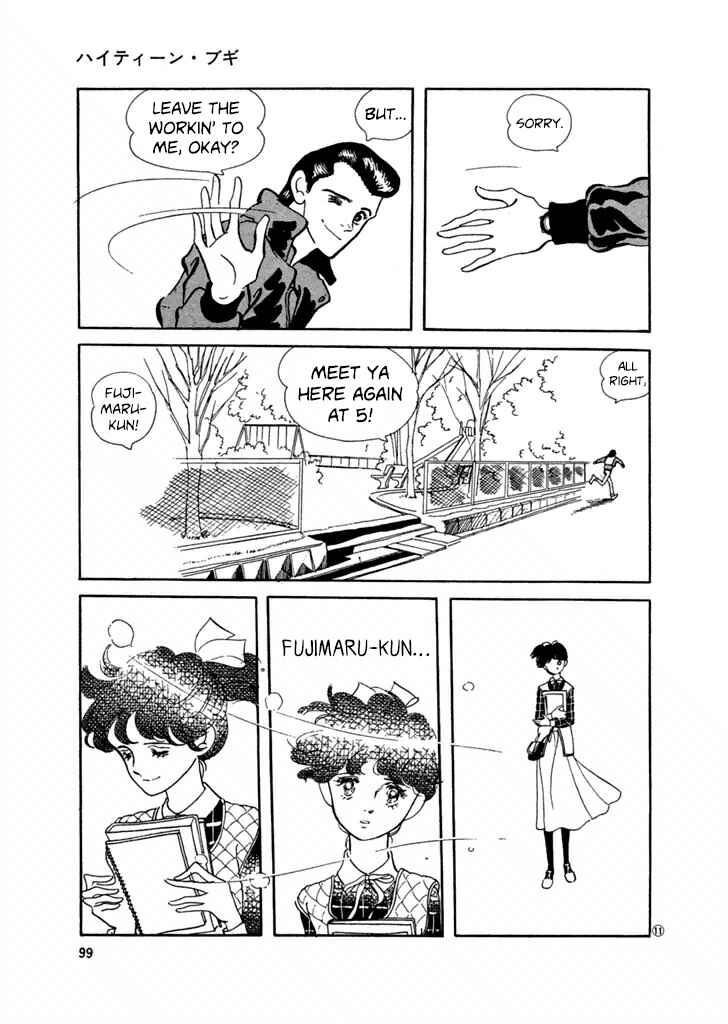 Page 11 Chapter 24 High Teen Boogie