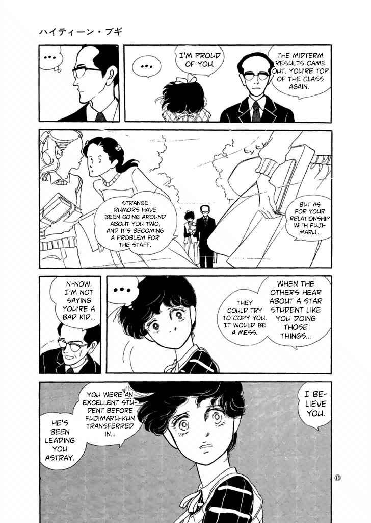 Page 13 Chapter 24 High Teen Boogie