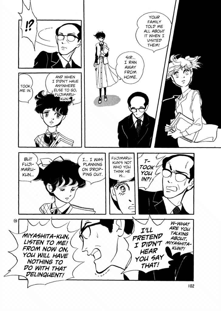 Page 14 Chapter 24 High Teen Boogie