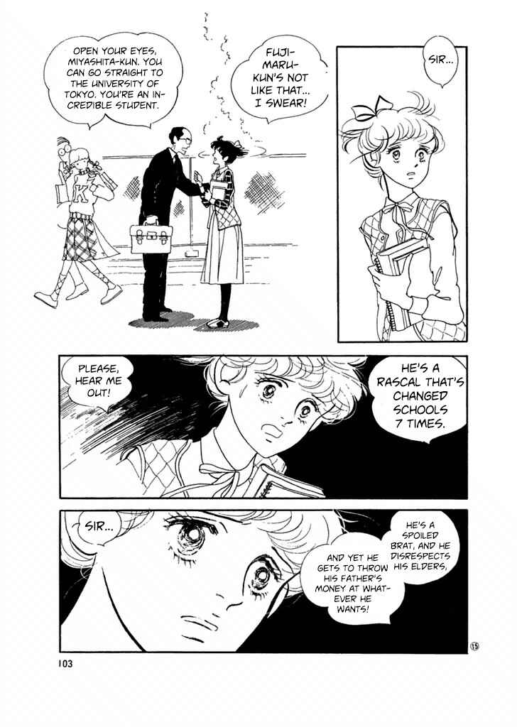 Page 15 Chapter 24 High Teen Boogie