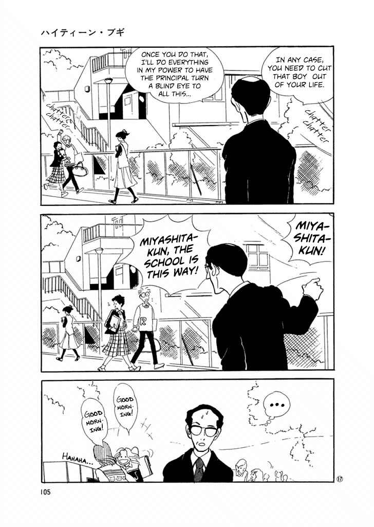 Page 17 Chapter 24 High Teen Boogie