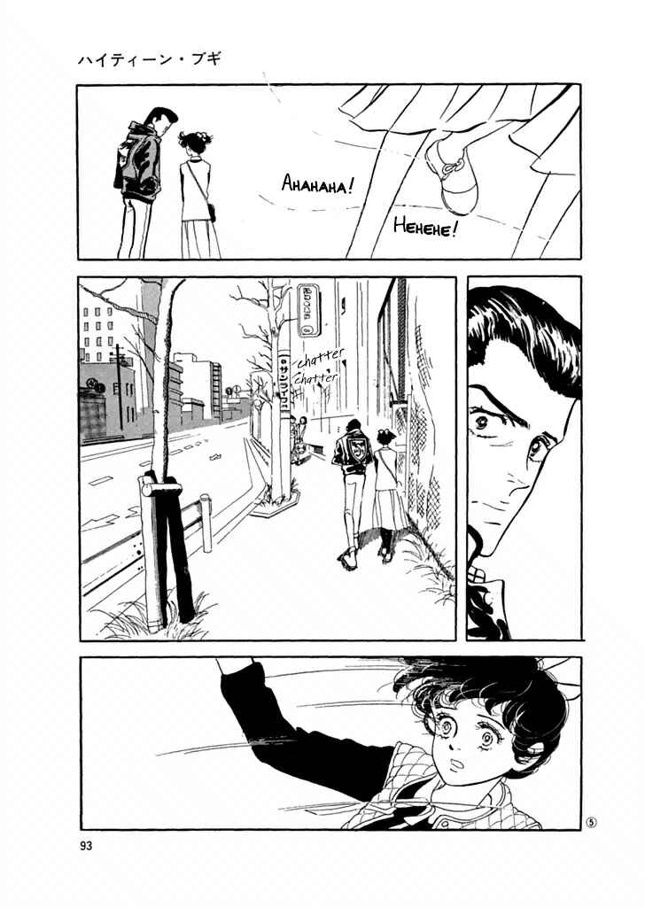 Page 5 Chapter 24 High Teen Boogie