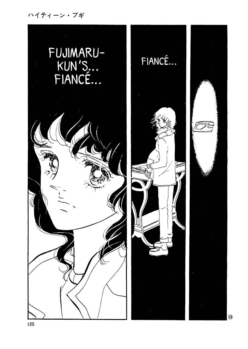 Page 18 Chapter 5 High Teen Boogie