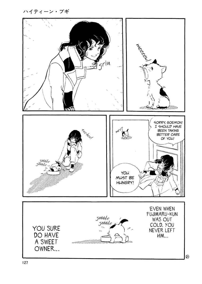 Page 20 Chapter 5 High Teen Boogie