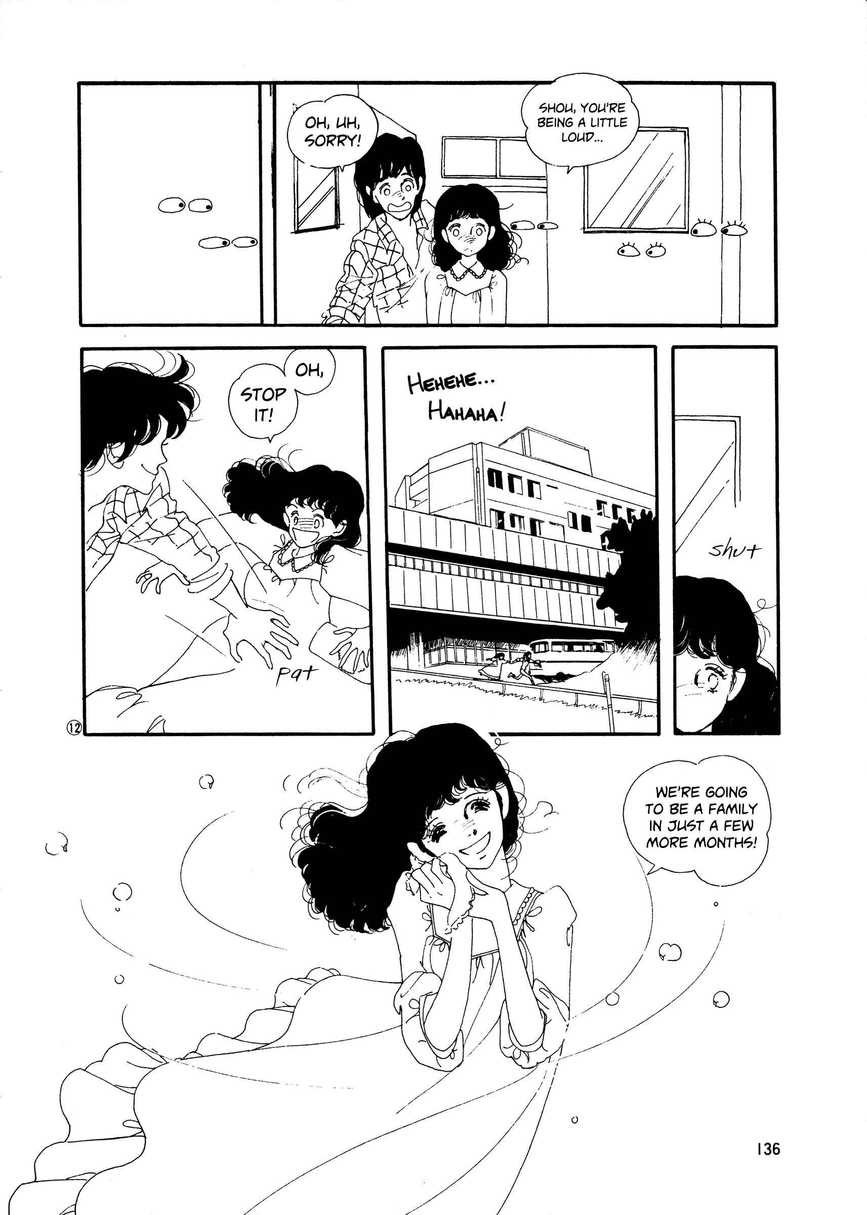 Page 12 Chapter 43 High Teen Boogie