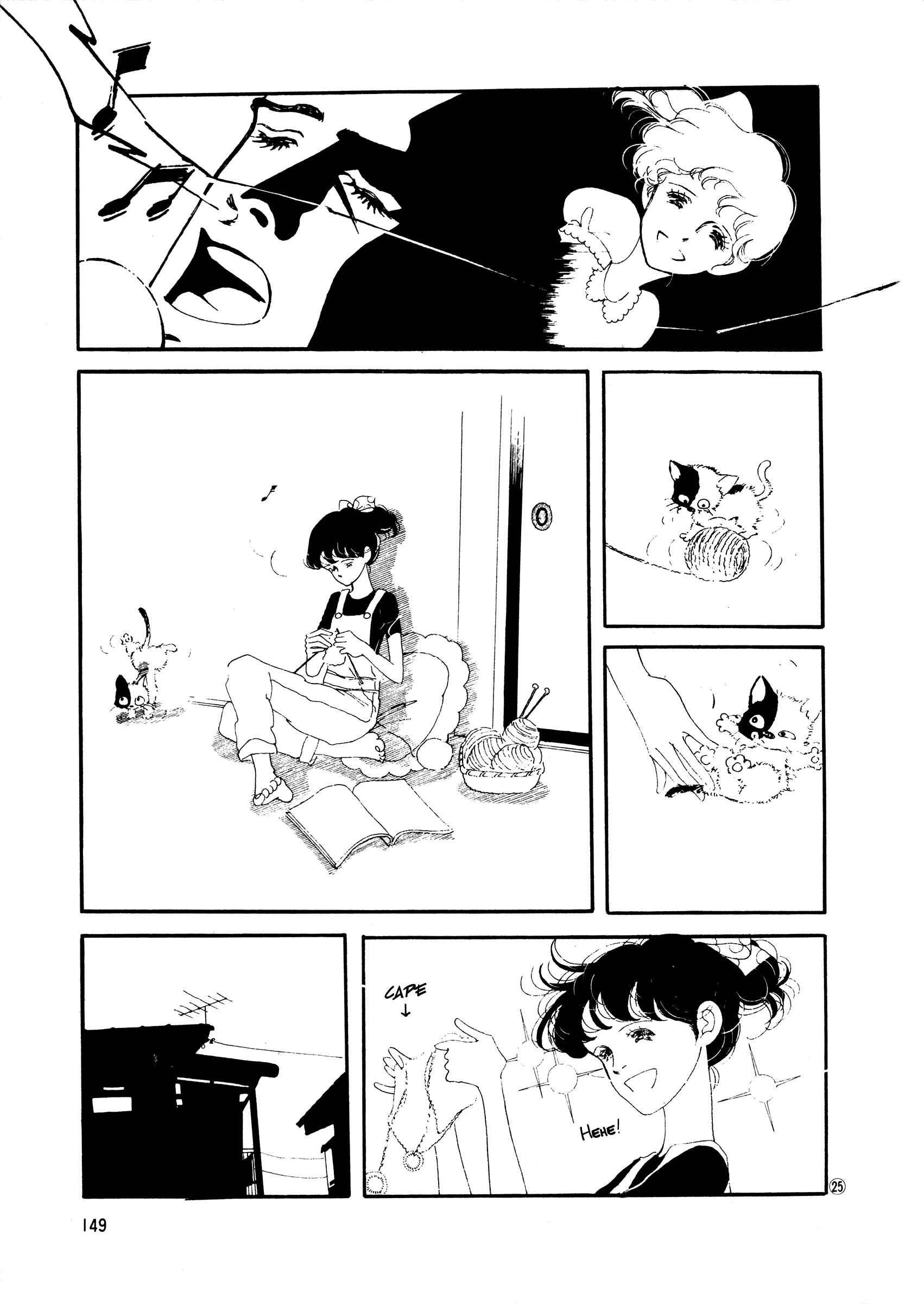 Page 25 Chapter 43 High Teen Boogie