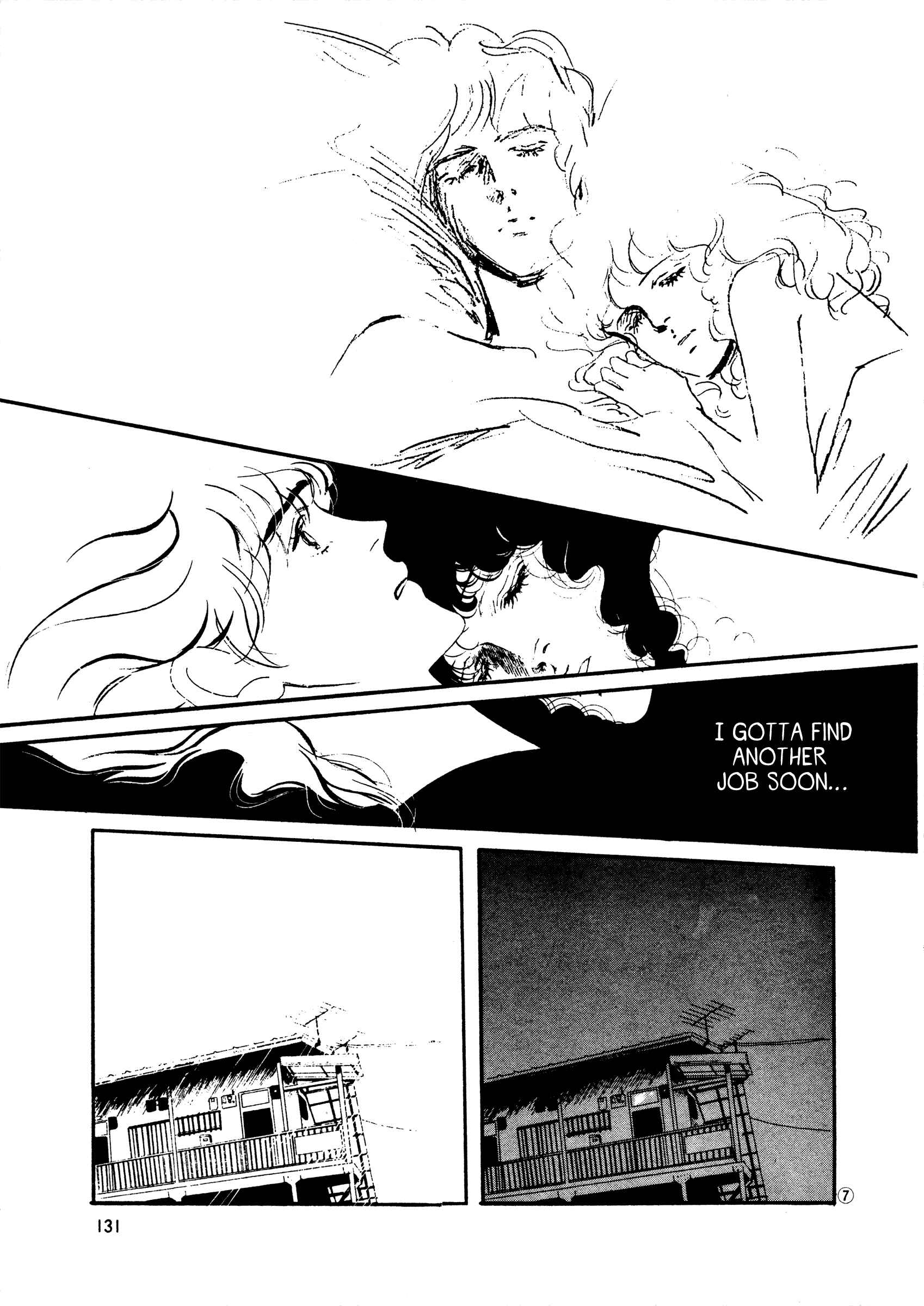 Page 7 Chapter 43 High Teen Boogie