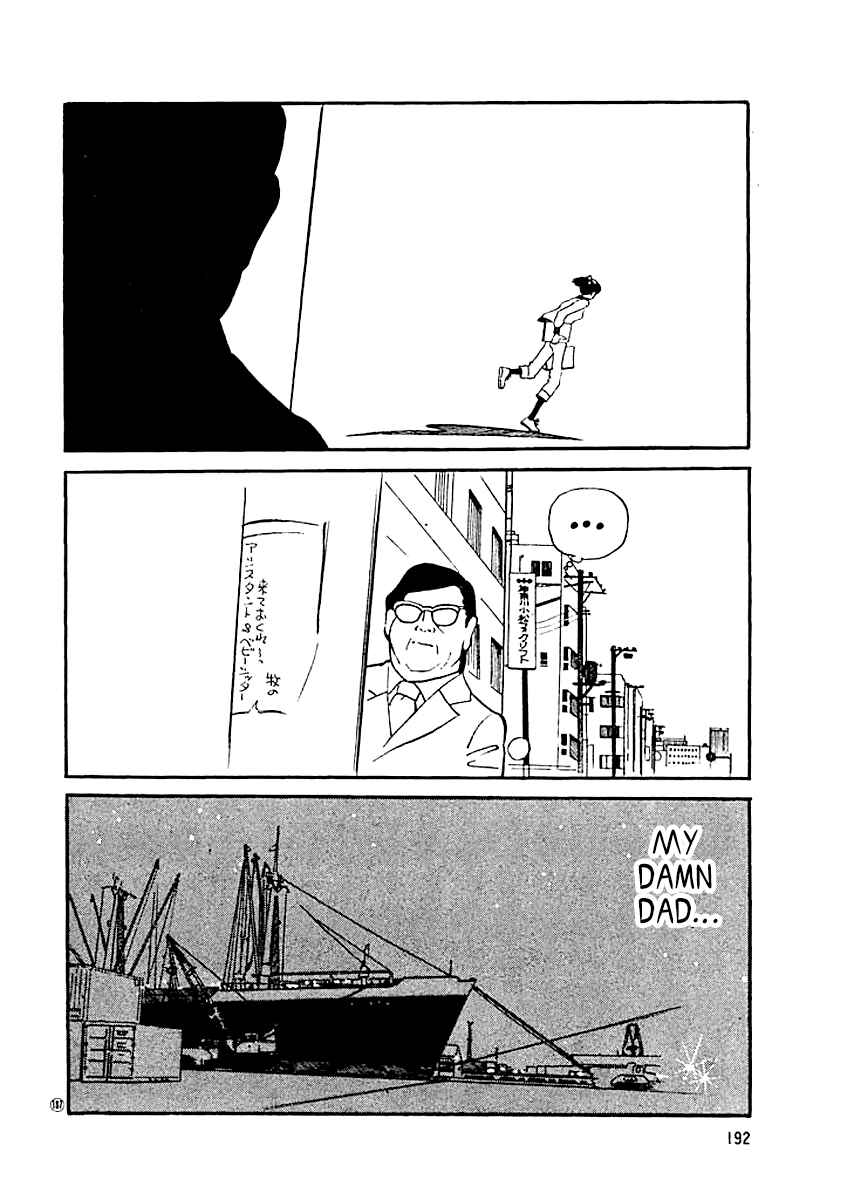 Page 1 Chapter 18 High Teen Boogie