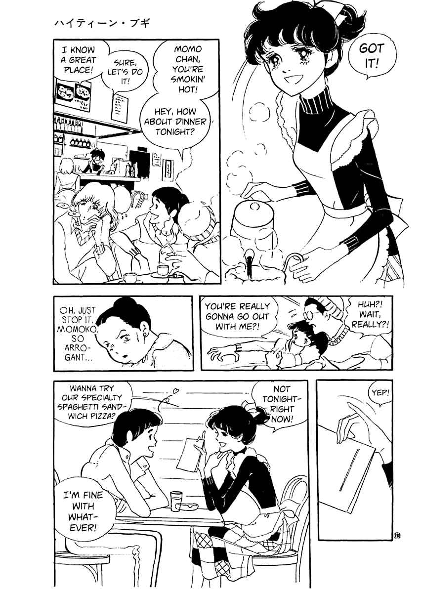 Page 4 Chapter 18 High Teen Boogie