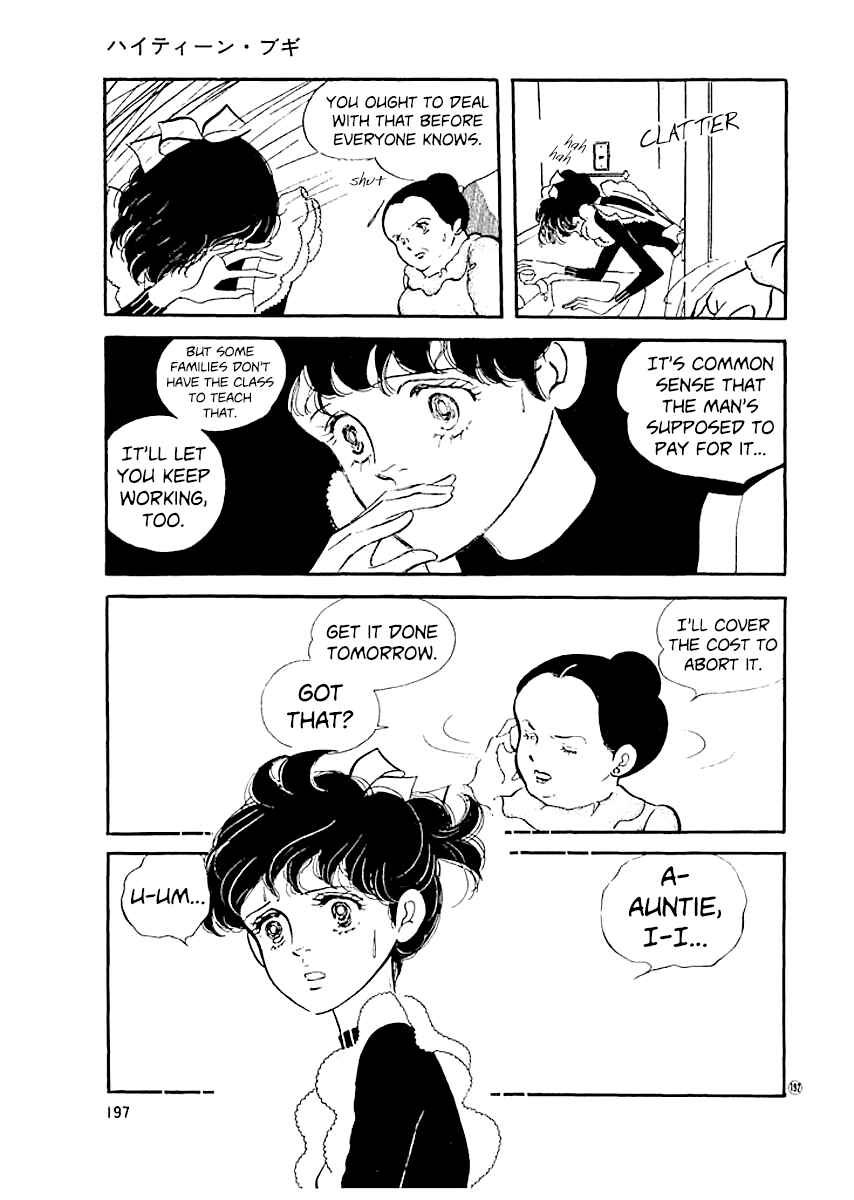 Page 6 Chapter 18 High Teen Boogie