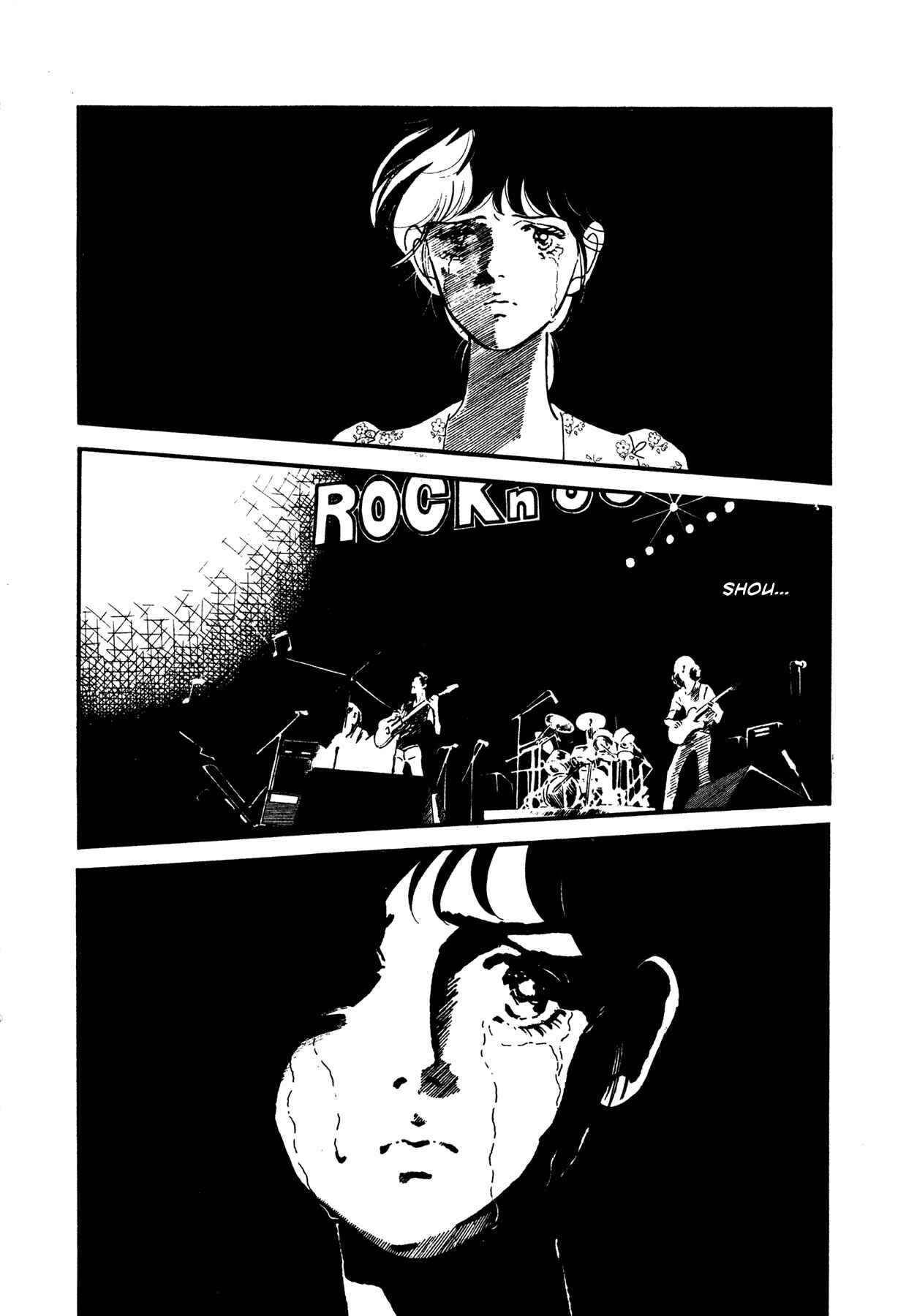 Page 14 Chapter 58 High Teen Boogie
