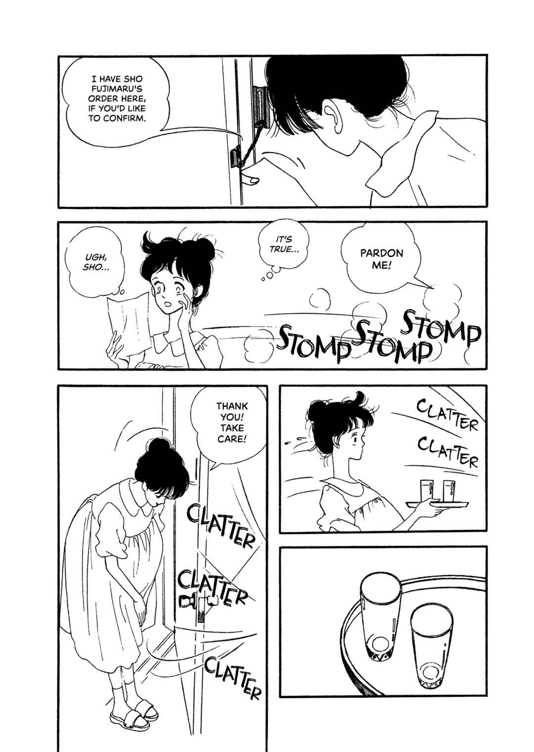 Page 23 Chapter 72 High Teen Boogie