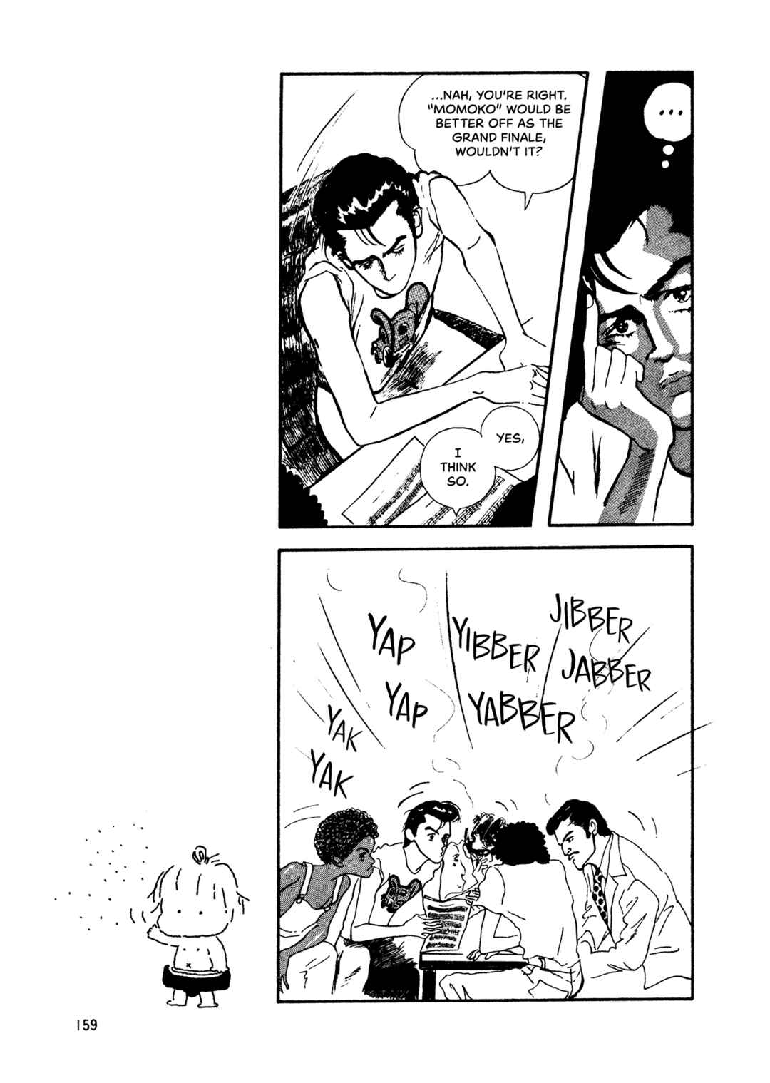 Page 7 Chapter 72 High Teen Boogie