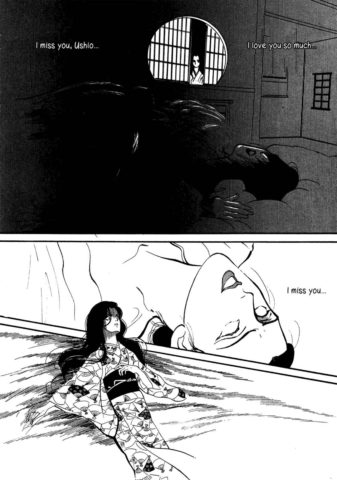 Page 11 Chapter 64 High Teen Boogie