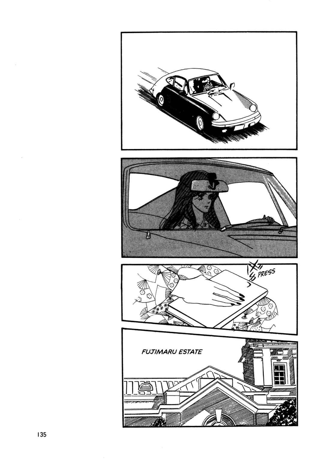 Page 12 Chapter 64 High Teen Boogie