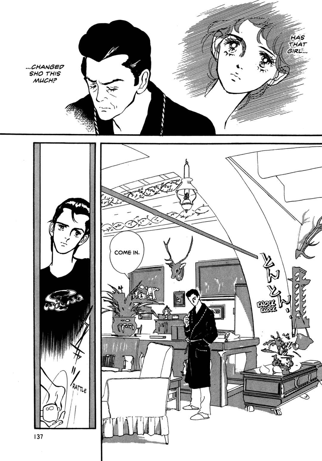Page 14 Chapter 64 High Teen Boogie
