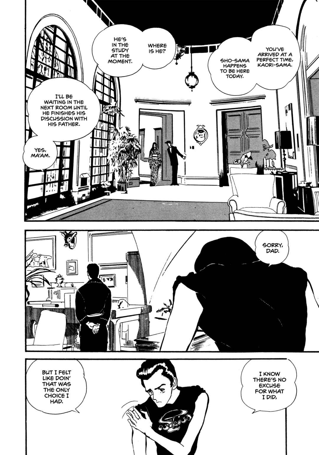 Page 15 Chapter 64 High Teen Boogie