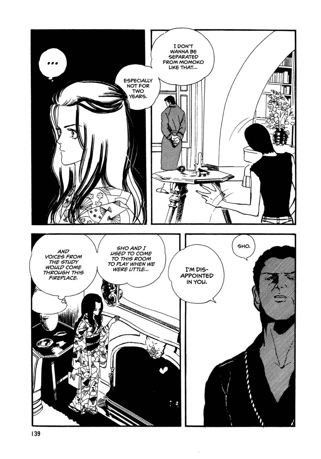 Page 16 Chapter 64 High Teen Boogie