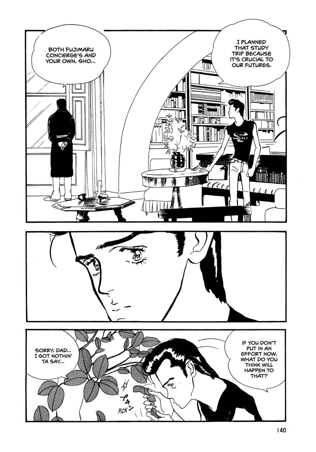 Page 17 Chapter 64 High Teen Boogie