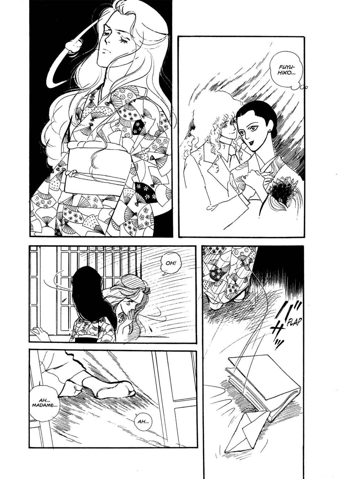 Page 5 Chapter 64 High Teen Boogie