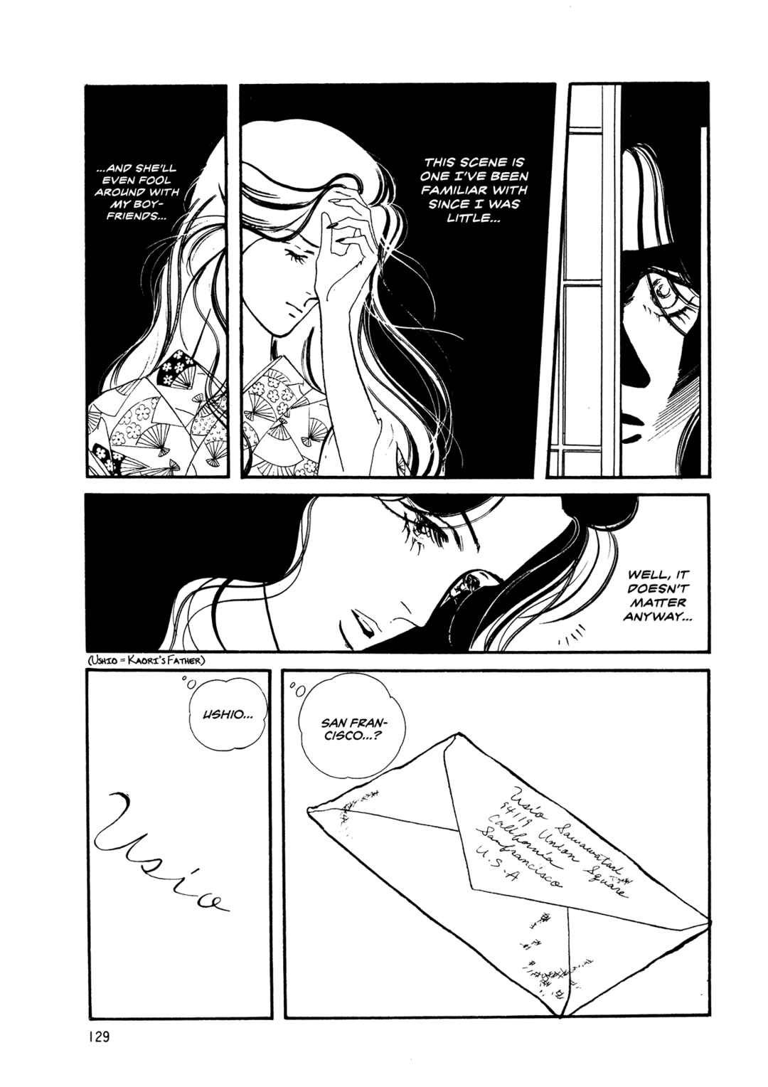 Page 6 Chapter 64 High Teen Boogie