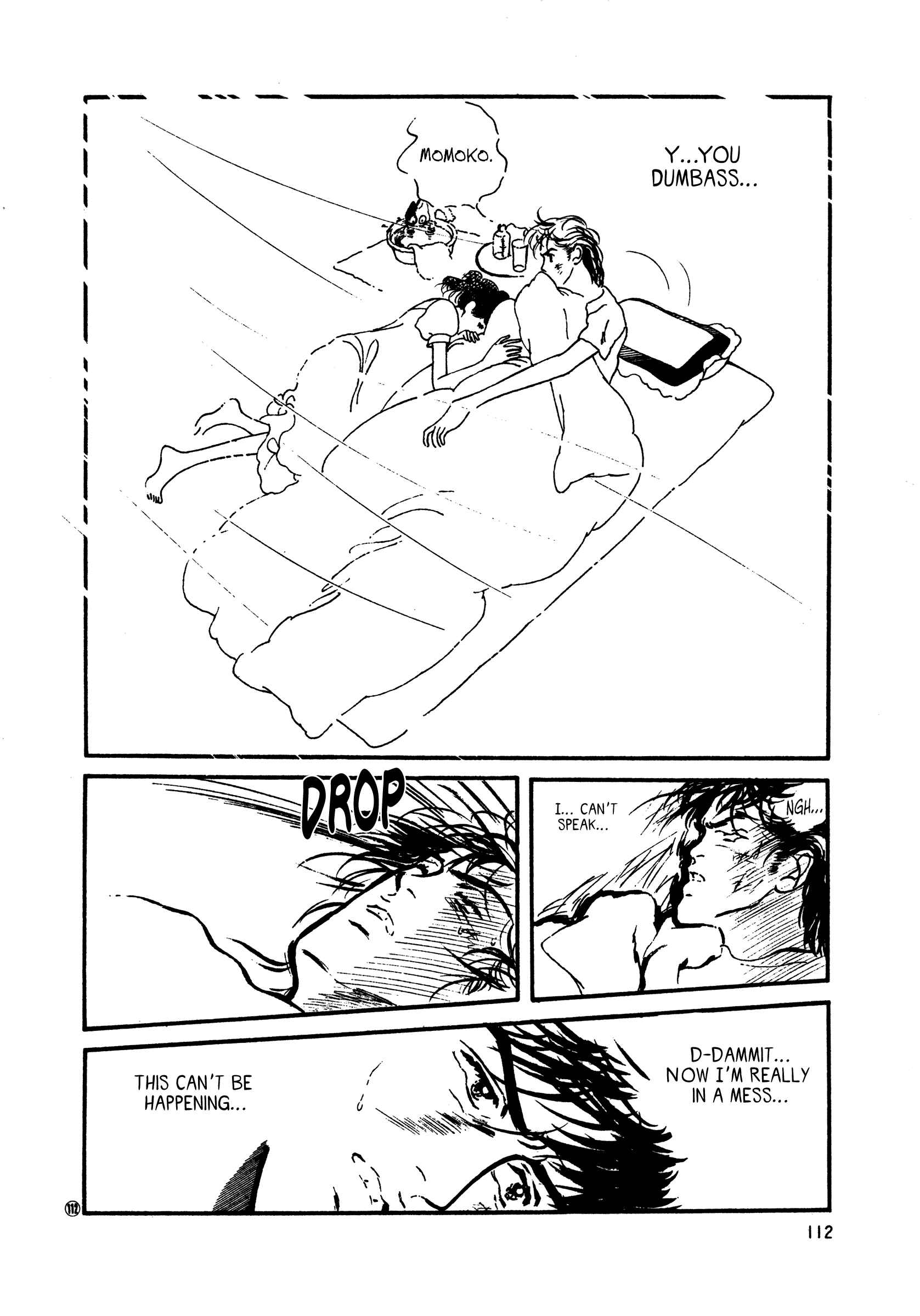 Page 18 Chapter 49 High Teen Boogie