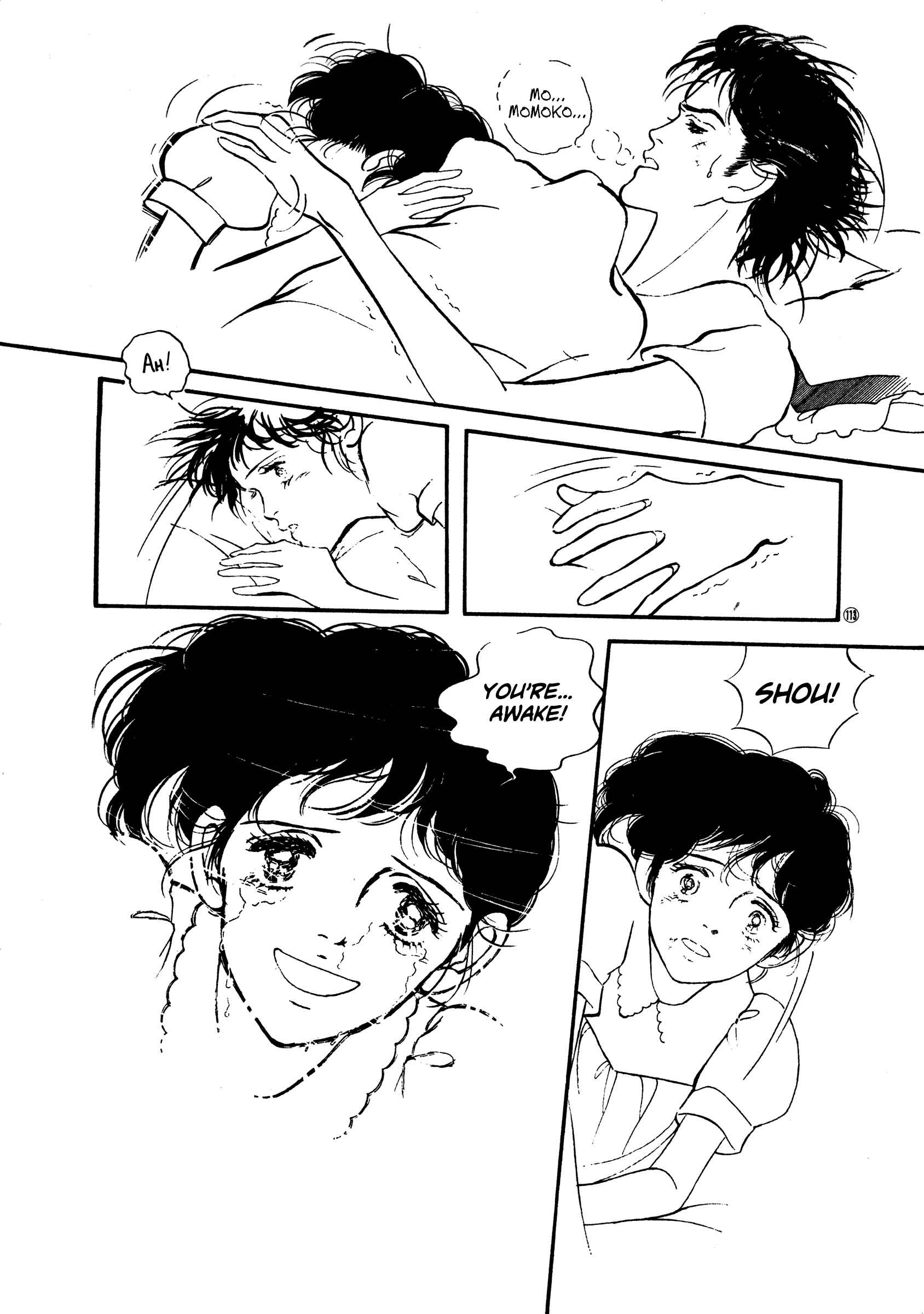 Page 19 Chapter 49 High Teen Boogie