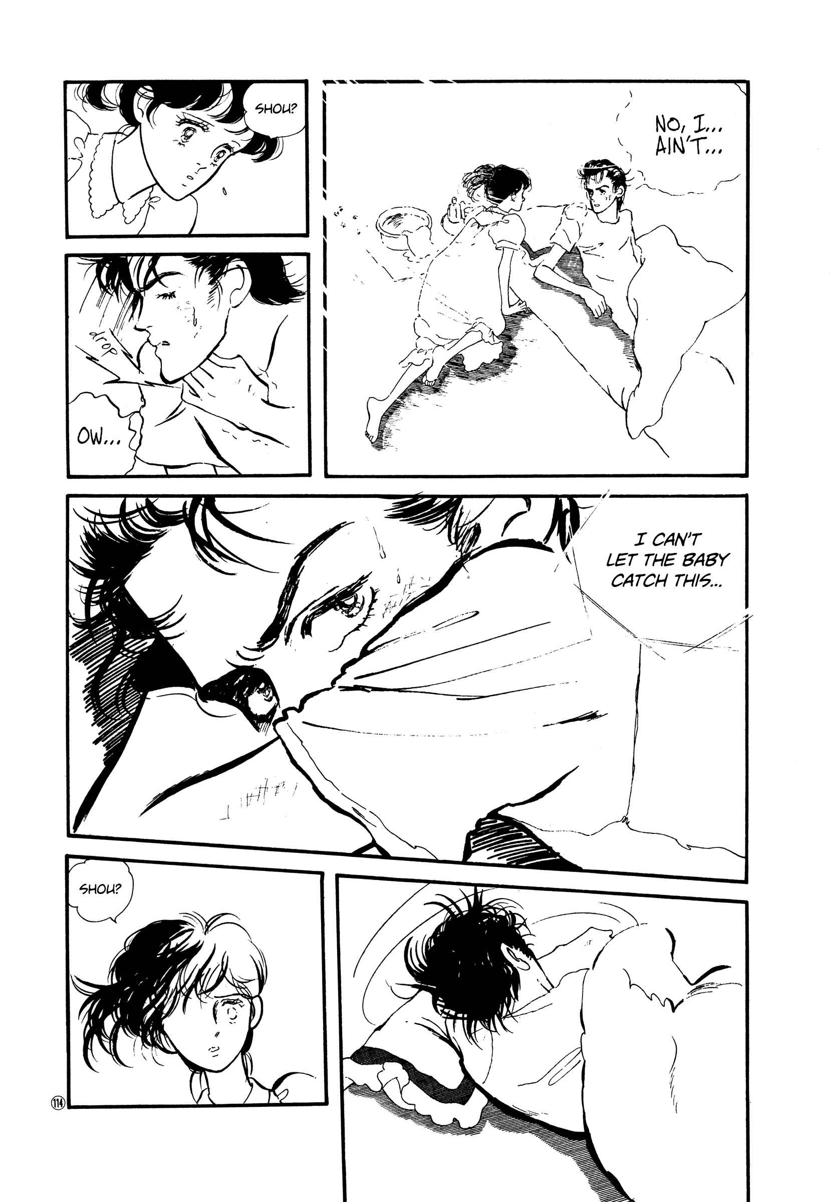 Page 20 Chapter 49 High Teen Boogie