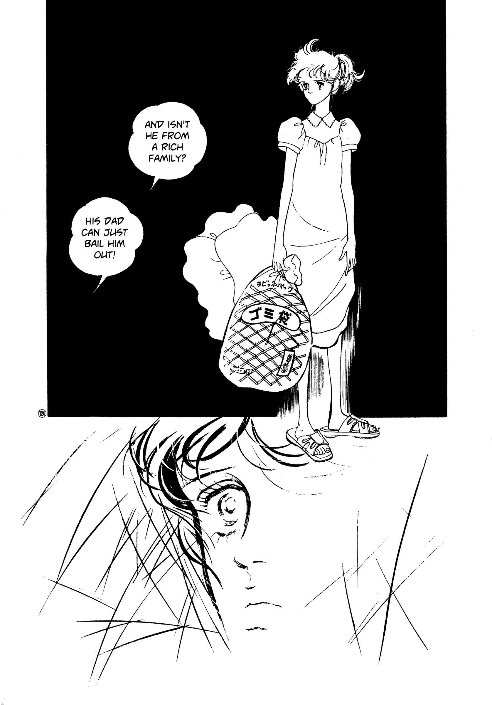 Page 30 Chapter 49 High Teen Boogie