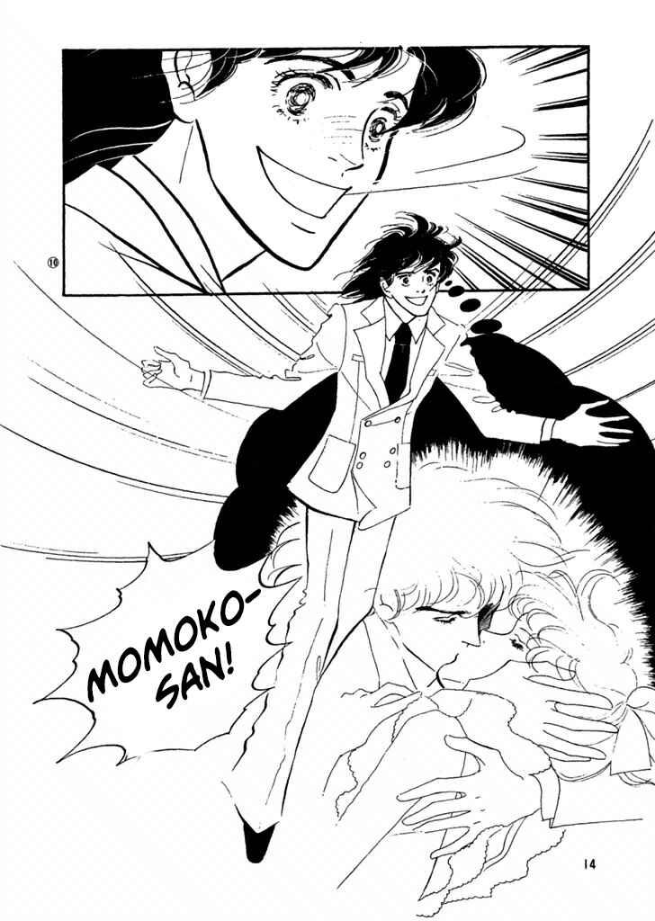 Page 12 Chapter 20 High Teen Boogie