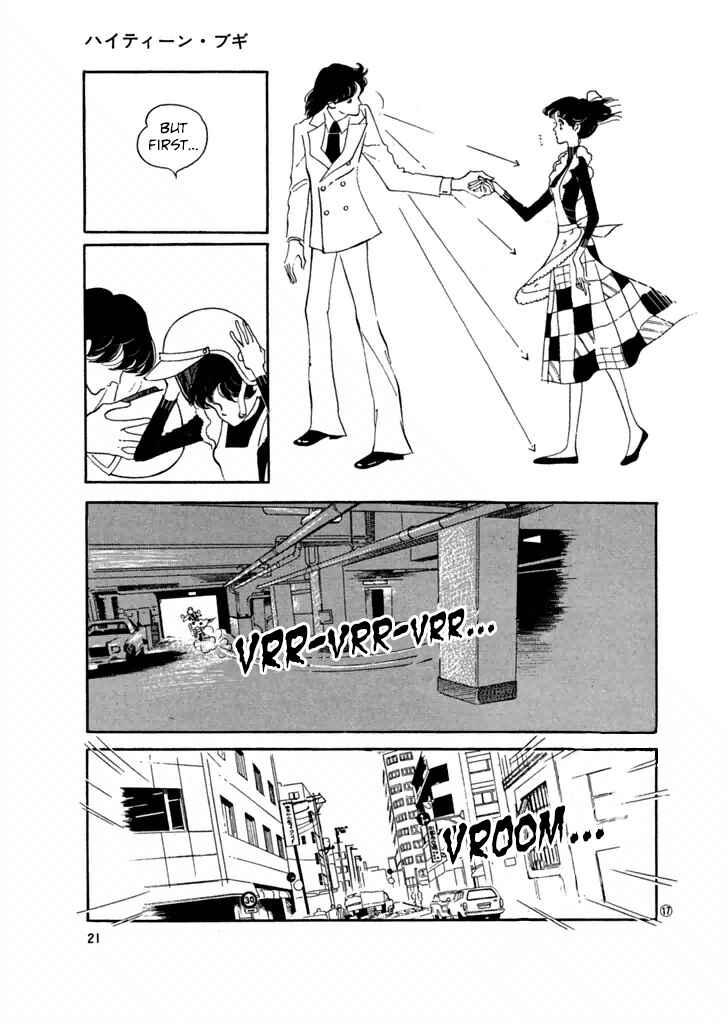 Page 19 Chapter 20 High Teen Boogie