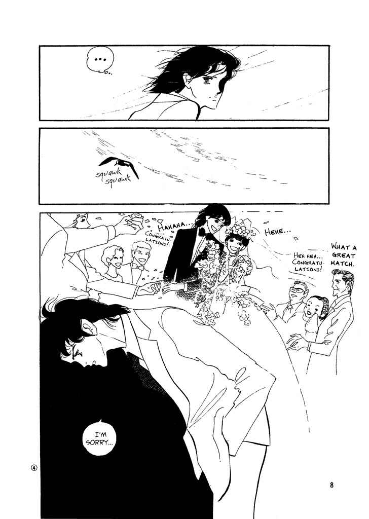 Page 6 Chapter 20 High Teen Boogie